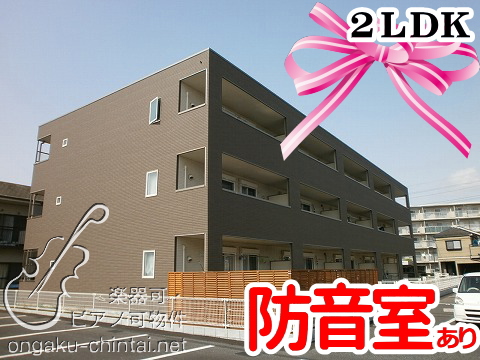 アネシス3 外観