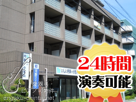 エスポアール府中 外観