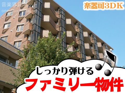 エステート矢島 外観