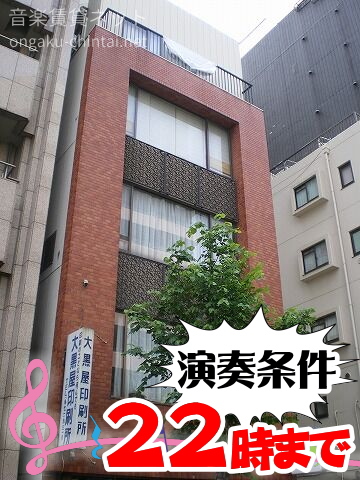 大黒ビル 外観
