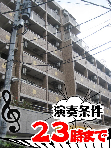 アリスソナーレ相模大野 外観