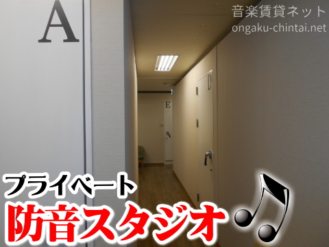 フェイス北上野 イメージ
