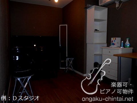 フェイス北上野 Dスタジオ