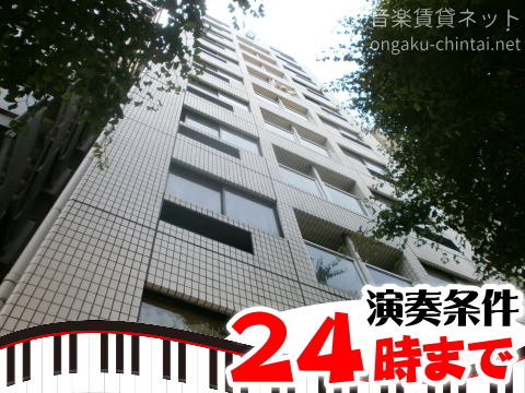 ノビリティー目白 外観