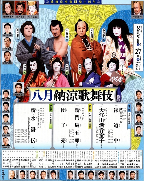 はぐくみ太郎 4種セット 計50個 離乳食・ベビーフード