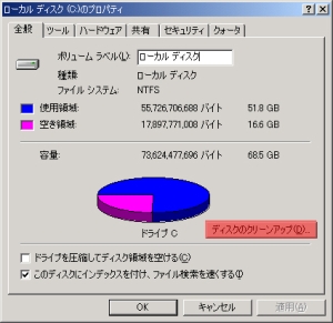 DiskCleanUp