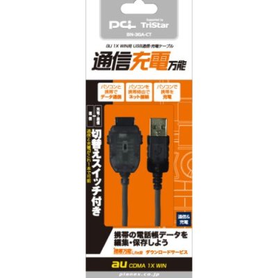 AU用通信・充電ケーブル