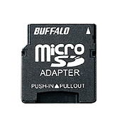 microSD→miniSD変換アダプタ
