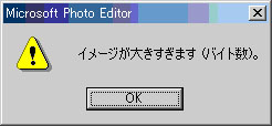 photoeditor_error