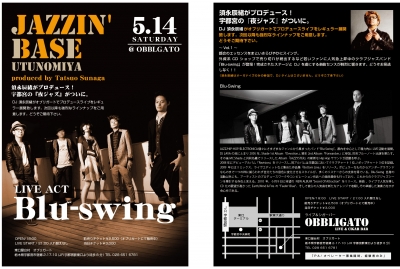 Blu-swing