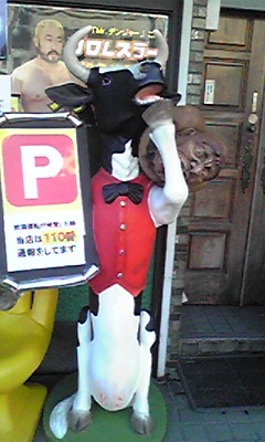 牛.jpg