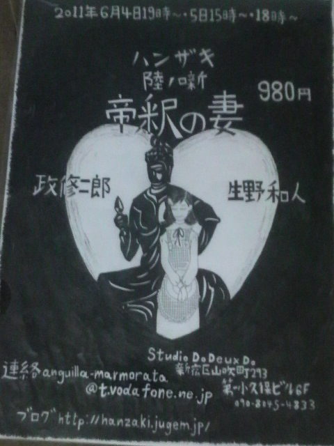 2011050817200000.jpg