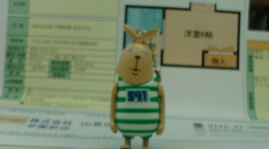 住み込みする物件お探し中