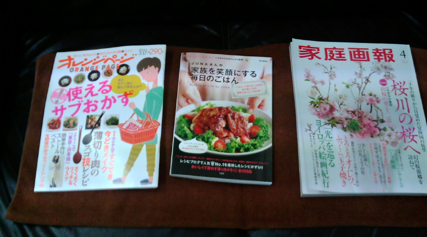 美容院の今月本