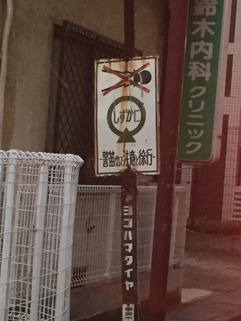 練習が無い美容室 修行と労働について