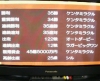 最強馬の記録