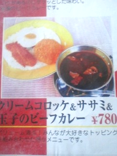 ビーフ