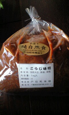 koujimiso