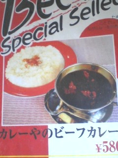 beef