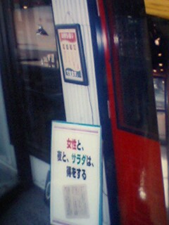 カレーや
