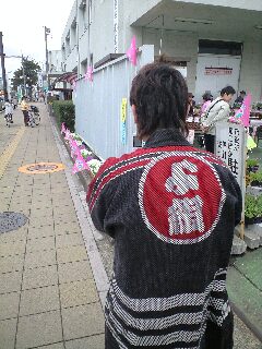 火の用心さん
