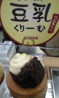 豆乳クリーム入り今川焼