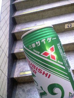 三菱サイダー