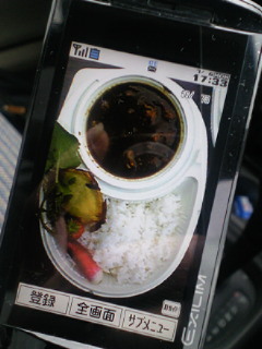 いちごカレー