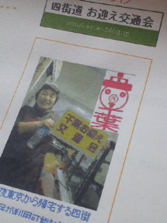 201012040740001.jpg