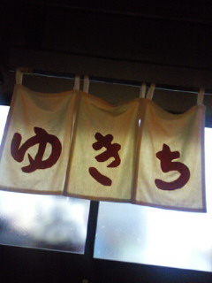 201101150026000.jpg