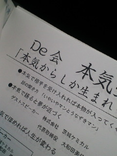 201102090744000.jpg