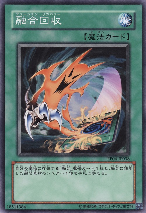 16年06月21日の記事 遊戯王arc V ピンポイントレッスン