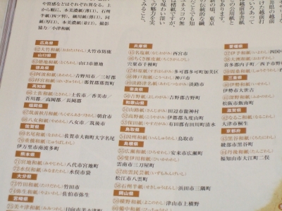 DSCF5491.JPG