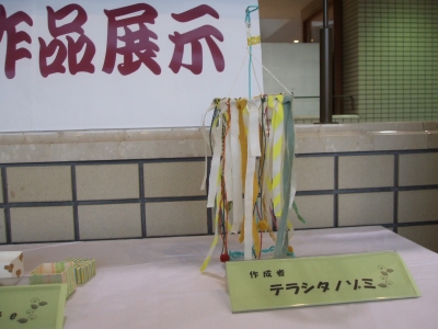 DSCF5631.JPG
