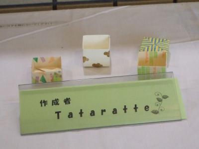 DSCF5637.JPG