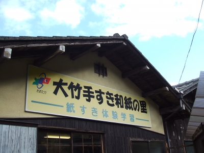 DSCF5169.JPG