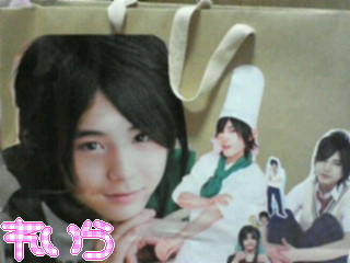 イッピ袋 ひこうき雲