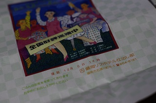 IMGP8561.JPG
