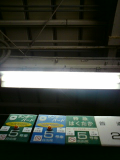 20110327120408.jpg