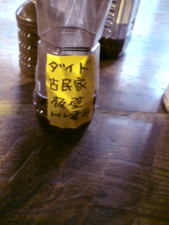 20110625114753.jpg