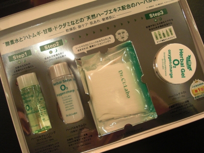 Dr.シーラボ