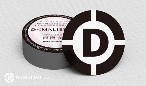 我がdamalish comの名刺デザイン制作 ダマリデザイン室