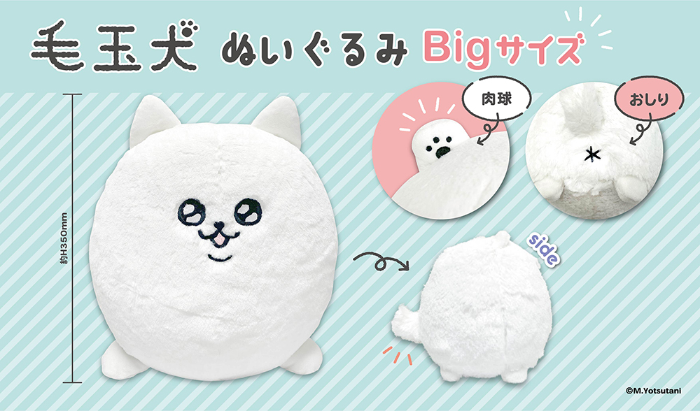 ぬいぐるみ　ビッグ　犬 Amazon.co.jp: Aurora オーロラチャールズドッグ8インチミニ