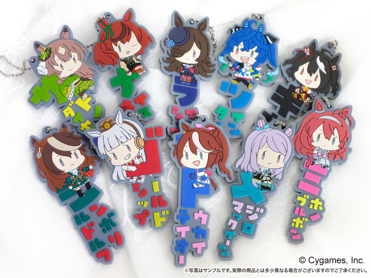 新商品のお知らせ】ウマ娘 プリティーダービー 全3商品が新登場