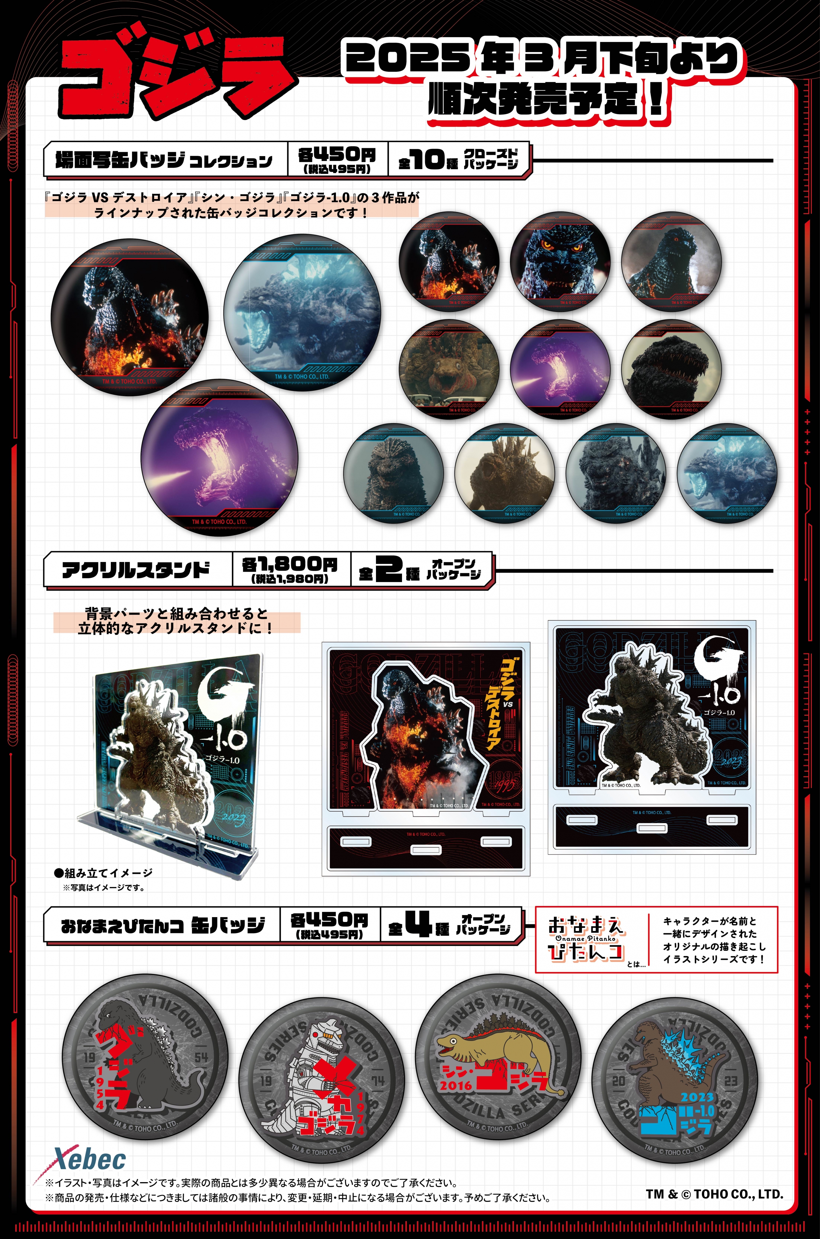 ★Shingo Nagasaka★ まとめ売り2点 Shin Nagahama | RangerWiki | Fandom