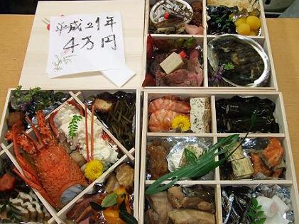 おせち4万円