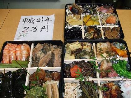 おせち2万円