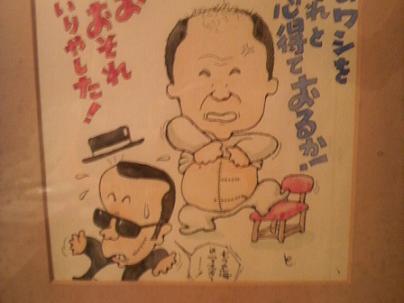 坂口さんの漫画