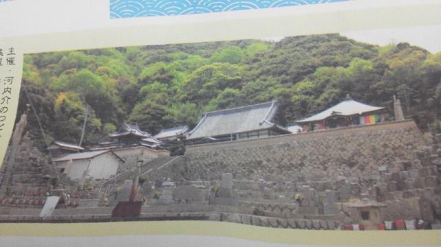 小豆島の雲海寺