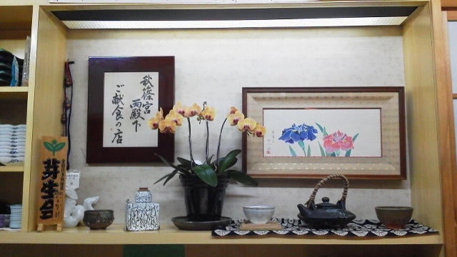 模様替え